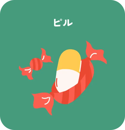 早漏防止
